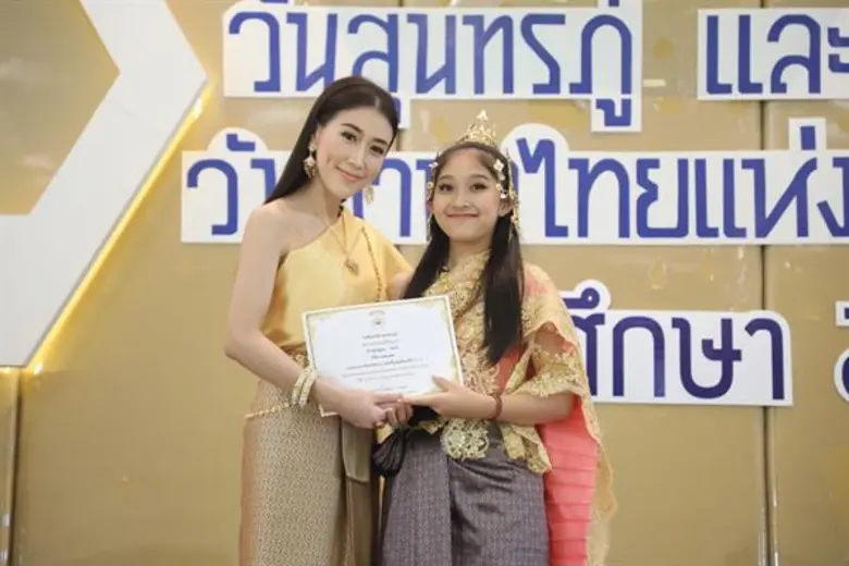 สาธิตกรุงเทพธนบุรี จัดงานวันสุนทรภู่ และ วันภาษาไทยแห่งชาติ