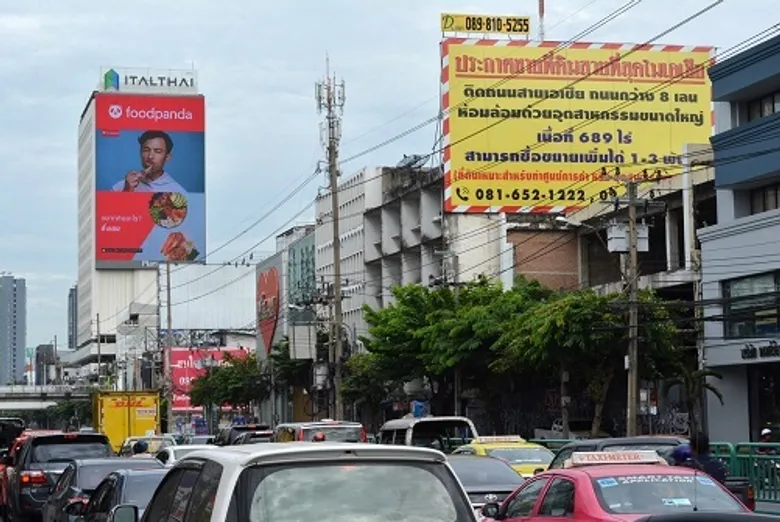 ฟู้ดแพนด้าทุ่มงบกว่า 30 ล้านบาท เน้นกลยุทธ์การใช้สื่อนอกบ้าน (Out-of-home Media) มุ่งขยายฐานผู้ใช้งาน