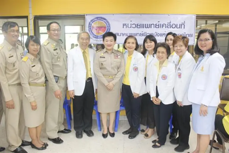 เมื่อเร็ว ๆ นี้ สมาคมแพทย์ผิวหนังแห่งประเ...
