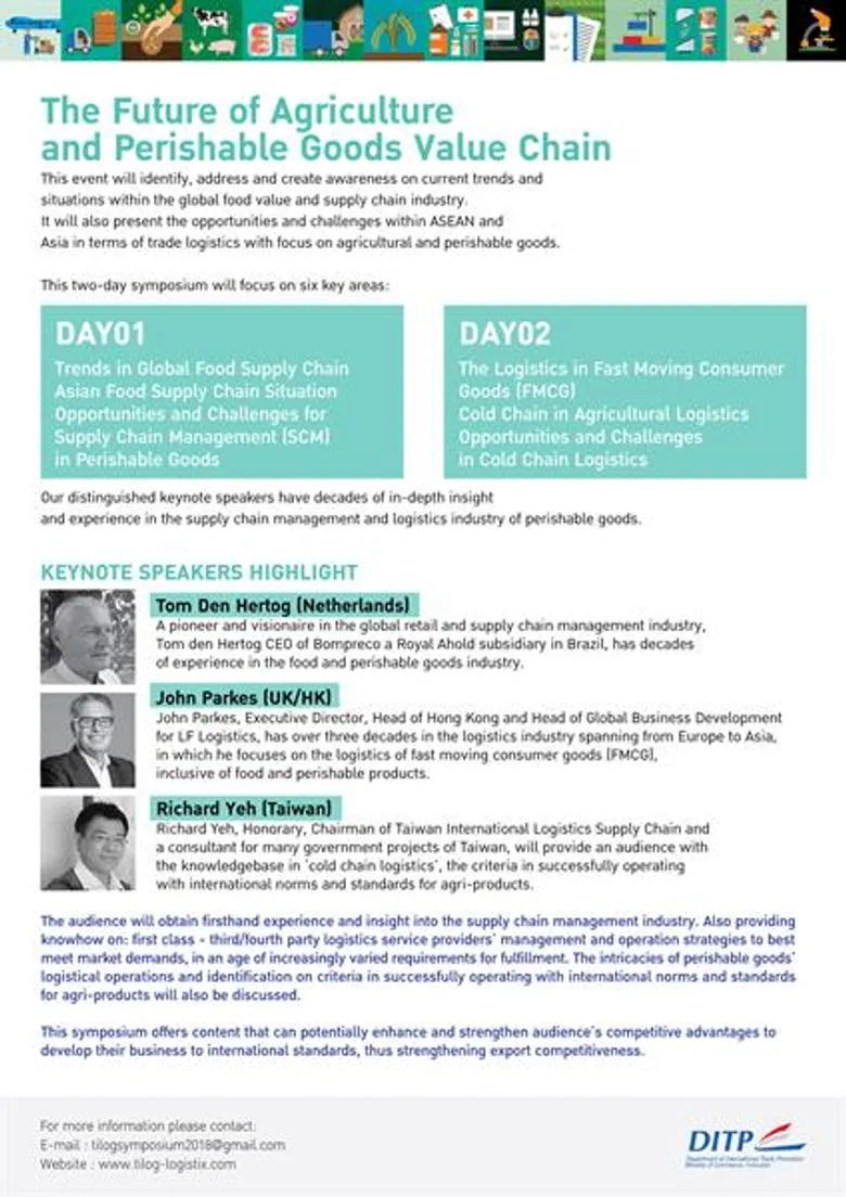 พาณิชย์ เตรียมเปิดเวที “Symposium 2018” เผยเทรนด์โลจิสติกส์การค้าโลก หนุนแลกเปลี่ยนความรู้กับกูรูชั้นนำ ในงาน “TILOG-LOGISTIX 2018”