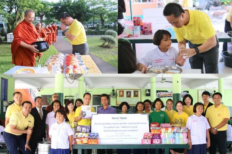 โรงแรมดุสิตธานี พัทยา จัดกิจกรรมเลี้ยงอาหารกลางวันแก่นักเรียนโรงเรียนสอนคนตาบอดพระมหาไถ่ พัทยาฯ