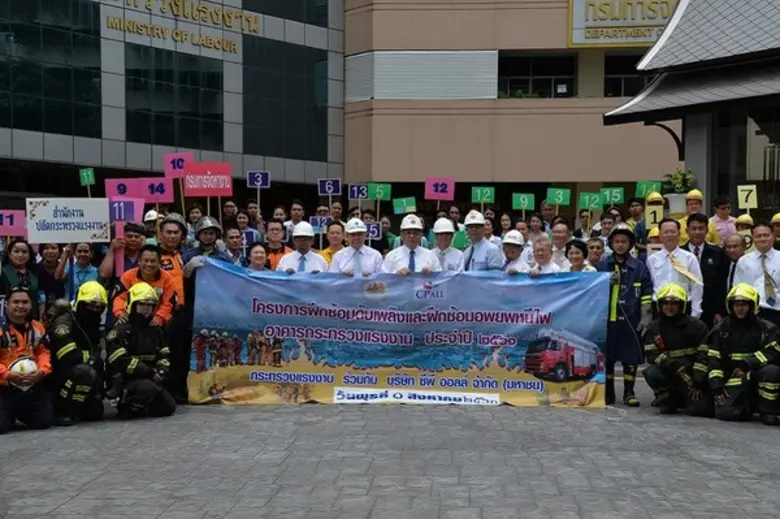 ปลัดแรงงาน นำทีมฝึกซ้อมดับเพลิงและอพยพหนี...