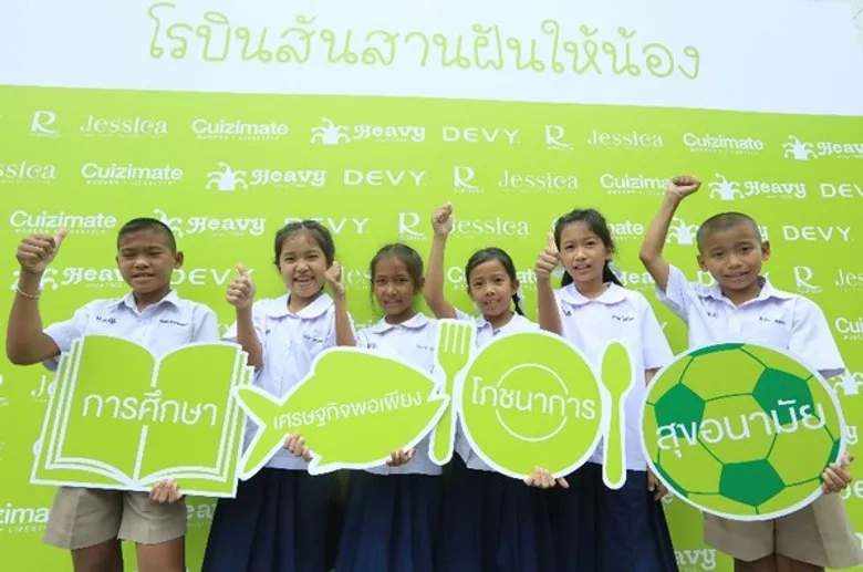 5 พันธมิตรธุรกิจ ชวนนักช็อป 'จับมือกัน' ขับเคลื่อนพลังซีเอสอาร์ สานต่อปณิธาน 'ทำดี' สู่การพัฒนาคุณภาพชีวิตเด็กและเยาวชนไทยที่ยั่งยืน ในโครงการ "โรบินสันสานฝันให้น้อง ปีที่ 12"