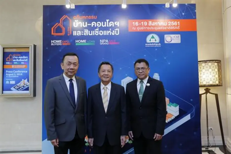 สมาคมสินเชื่อที่อยู่อาศัย และ บริษัท โฮมบ...