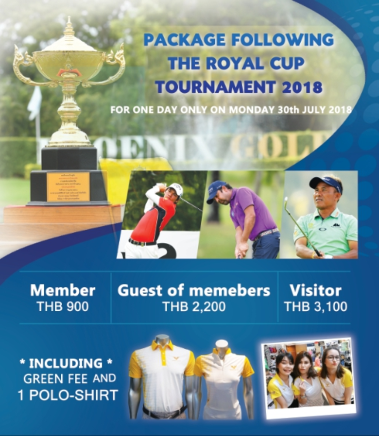 ฟีนิกซ์ โกลด์ กอล์ฟ แอนด์ คันทรี คลับ จัดโปรโมชัน “ตามรอยโปร” เฉพาะ 30 ก.ค.นี้ เท่านั้น