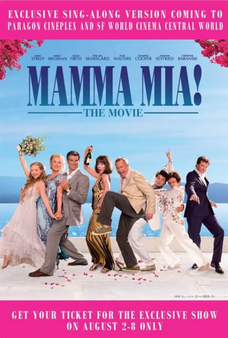อุ่นเครื่องก่อนชม Mamma Mia! Here We Go A...