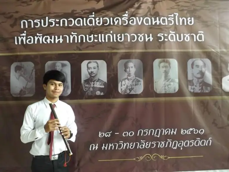 3 นักศึกษาคณะศิลปกรรมศาสตร์ มรภ.สงขลา คว้...