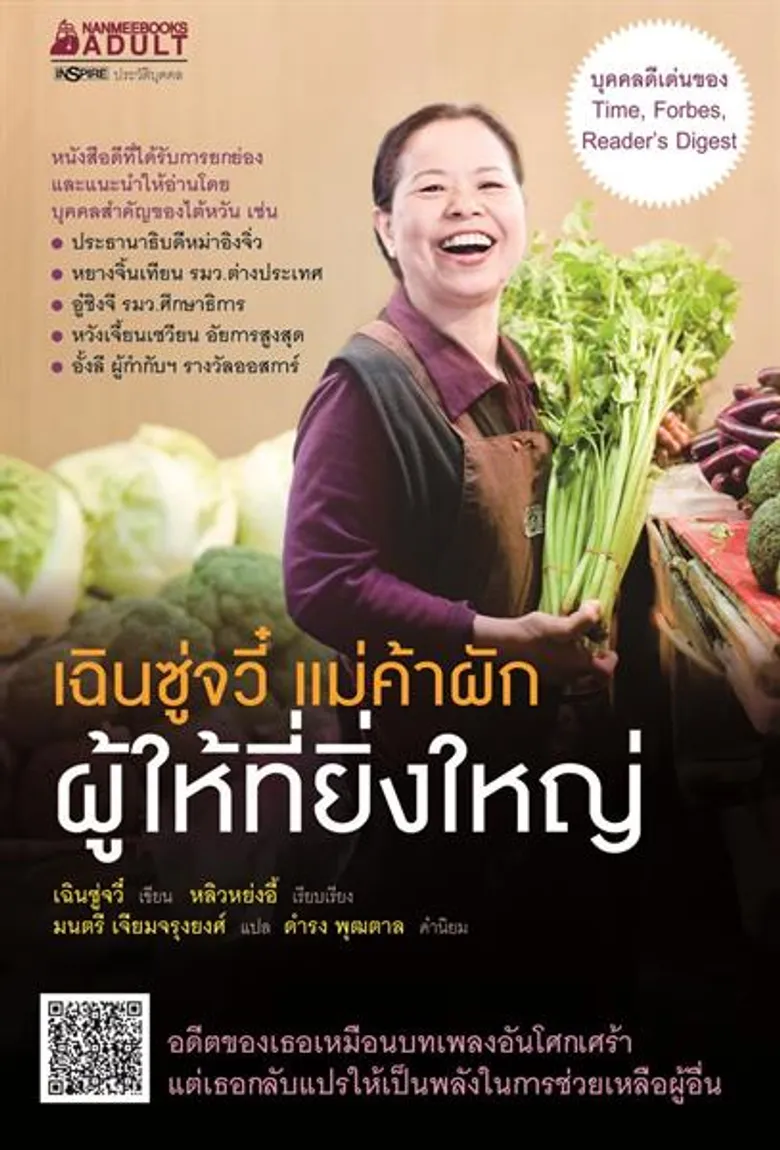 7 วรรณกรรม “รัก” สะท้อนความเป็น “ผู้หญิง”