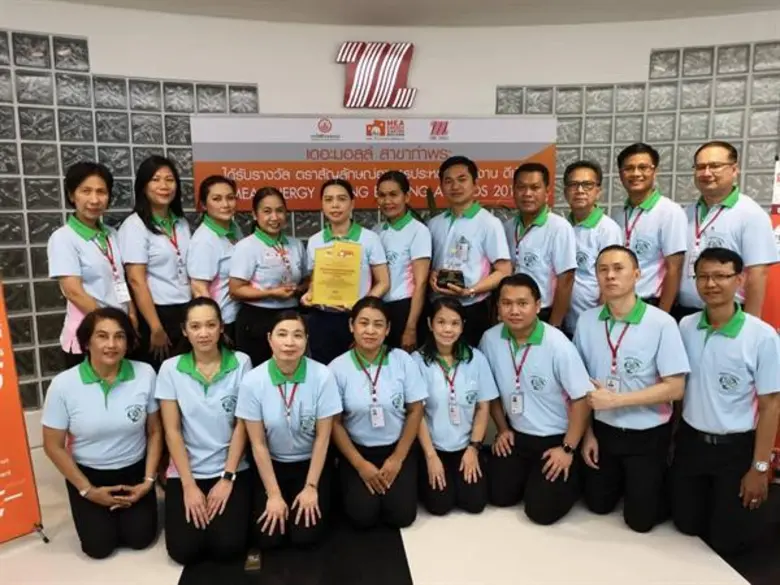 ศูนย์การค้าMake A Wealth Consulting อาคาร...