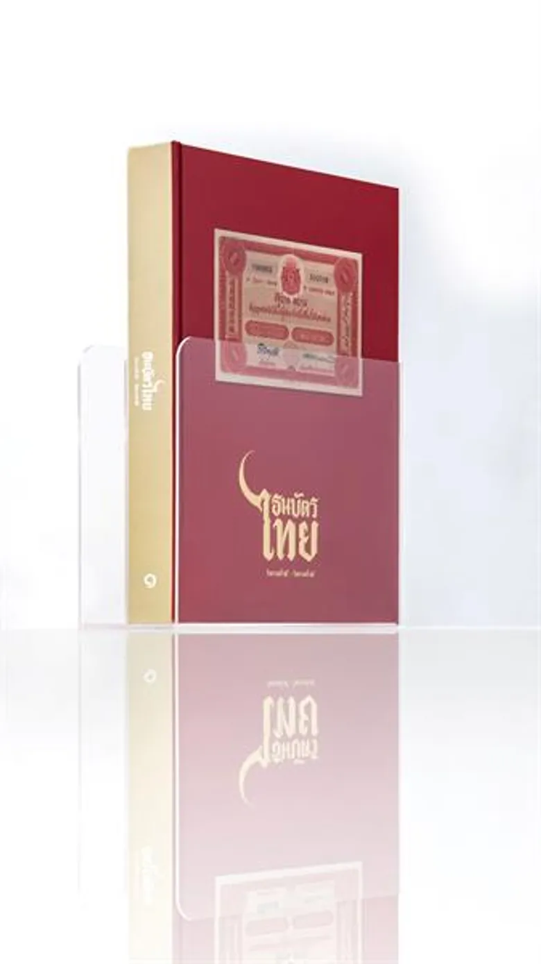 MOCA และธนชาต ร่วมกันเปิดตัวหนังสือธนบัตรไทย รัชกาลทื่ ๔ – รัชกาลที่ ๘ ขุมปัญญาตำนานเงินกระดาษฉบับแรกแห่งสยาม