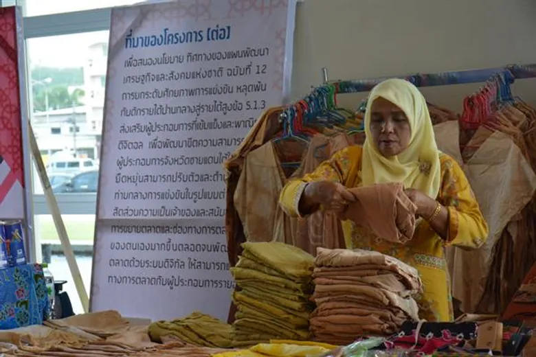 มรภ.สงขลา ร่วมปั้นผู้ประกอบการ SME ชายแดนใต้