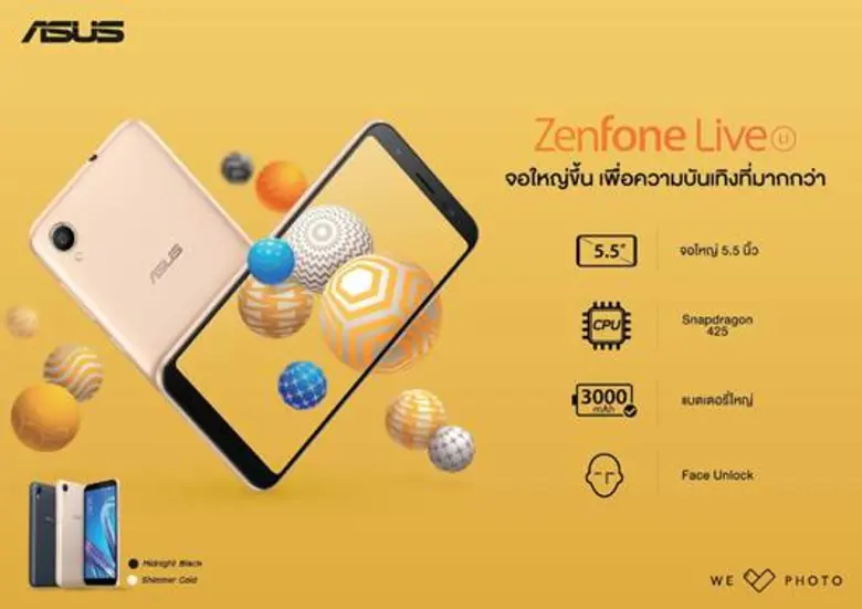 บริษัท เอซุส มาร์เก็ตติ้ง (ประเทศไทย) จำก...