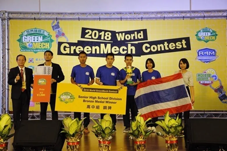 เด็กไทยเจ๋ง! คว้า 3 รางวัลระดับโลก จากการแข่งขัน World GreenMech 2018