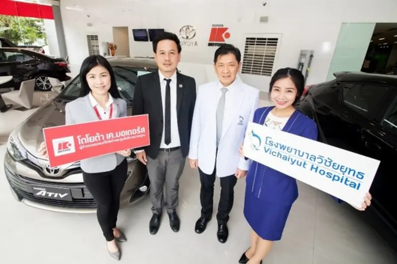 นายแพทย์บรรเจิด พุ่มไทรย์ (ที่ 2 จากขวา) ...