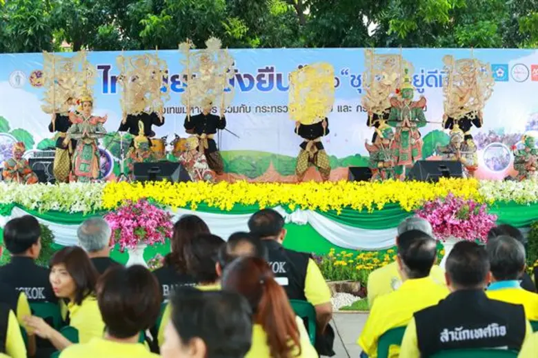 โครงการเอเชียทีค เดอะริเวอร์ฟร้อนท์ ร่วมเ...