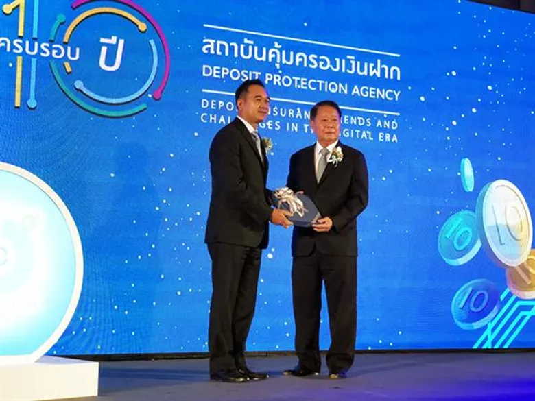 สถาบันคุ้มครองเงินฝากจัดงานครบรอบ 10 ปี ก้าวสู่ทศวรรษที่ 2 แห่งความท้าทาย บนเทรนด์เศรษฐกิจยุคดิจิทัล