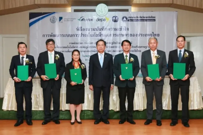 เมื่อวันที่ 2 สิงหาคม 2561 สมาคมประกันวิน...