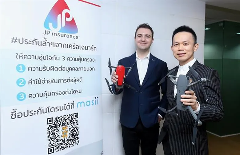 “เจพี ประกันภัย” จับมือ “มาสิ โบรกเกอร์” ติดปีกประกันภัย “โดรน” พร้อมก้าวสู่เบอร์หนึ่ง