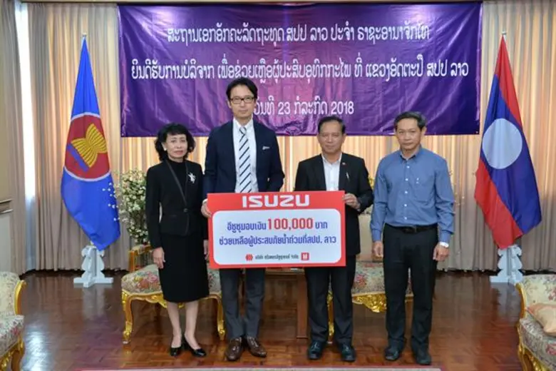 กลุ่มตรีเพชรอีซูซุ โดย มร.โทชิอากิ มาเอคา...