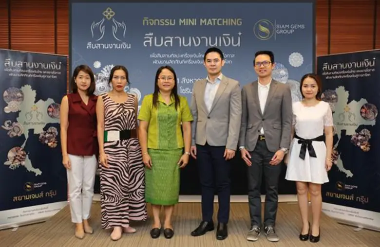 (จากซ้าย อ.อรอุมา วิชัยกุล อาจารย์ประจำภา...