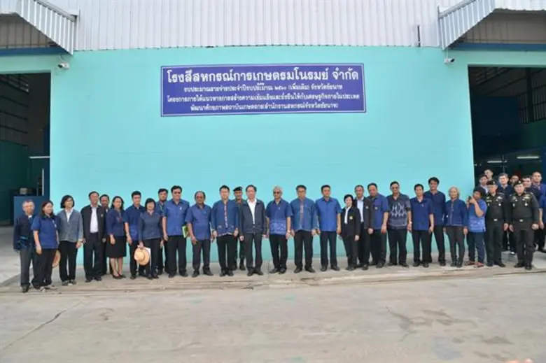 นายกฤษฎา บุญราช รัฐมนตรีว่าการกระทรวงเกษต...