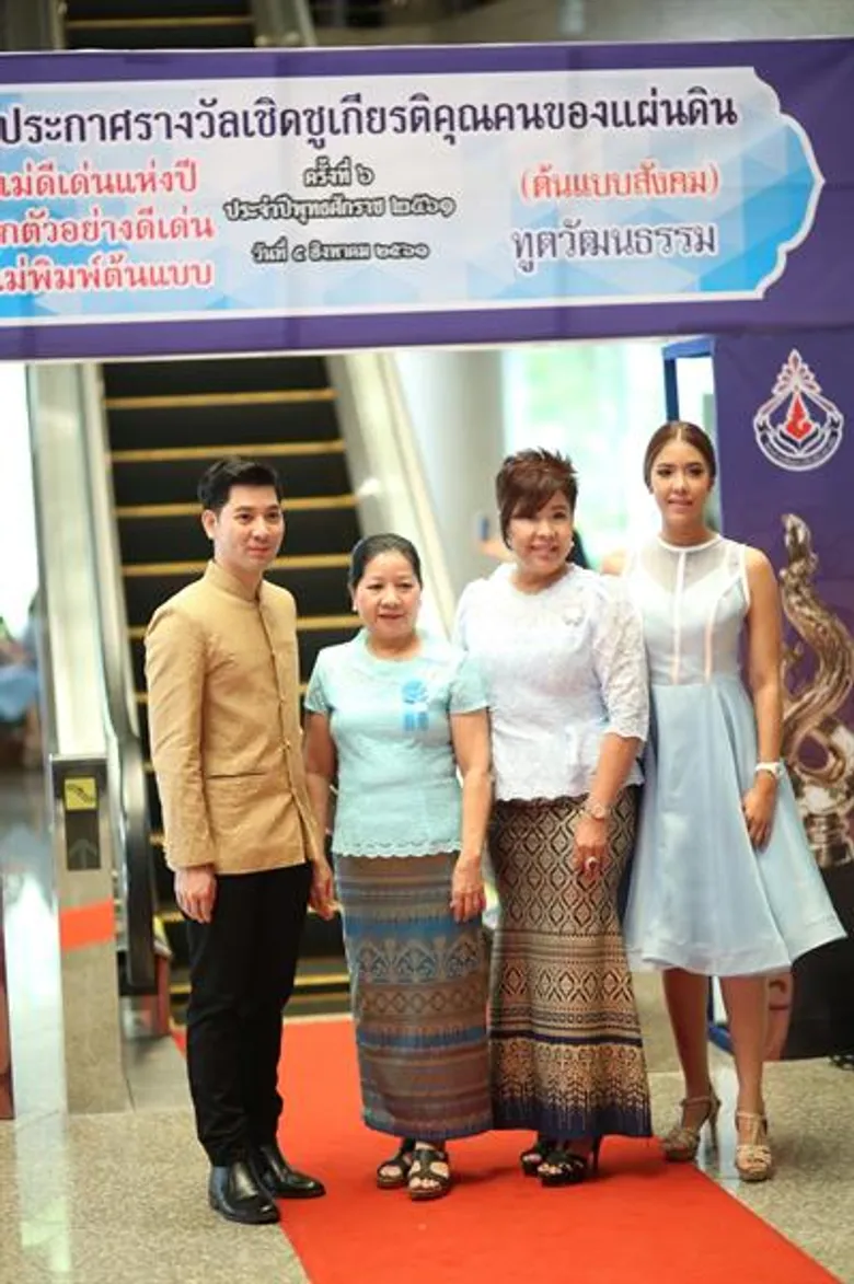 บิ๊กเอ็ม-กฤตฤทธิ์ นำทีมดารานักแสดง เข้ารับรางวัลในโครงการเทิดพระเกียรติองค์ราชันเทิดทูนเกียรติ “แม่ของแผ่นดิน”