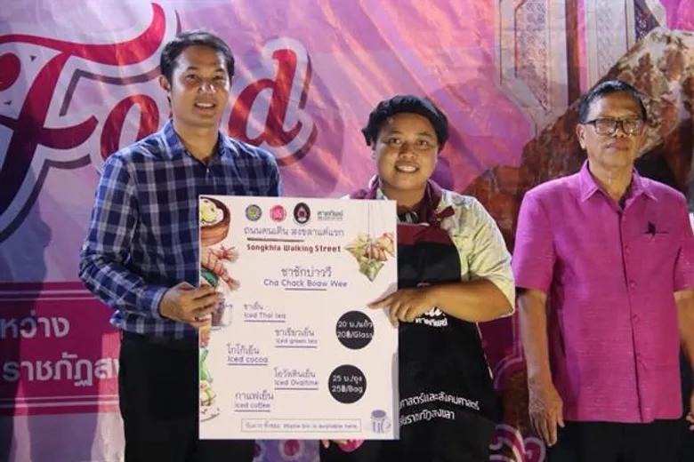 มรภ.สงขลา เพิ่มทักษะภาษาผู้ประกอบการถนนคนเดิน รองรับท่องเที่ยวนานาชาติสตรีทฟู้ด