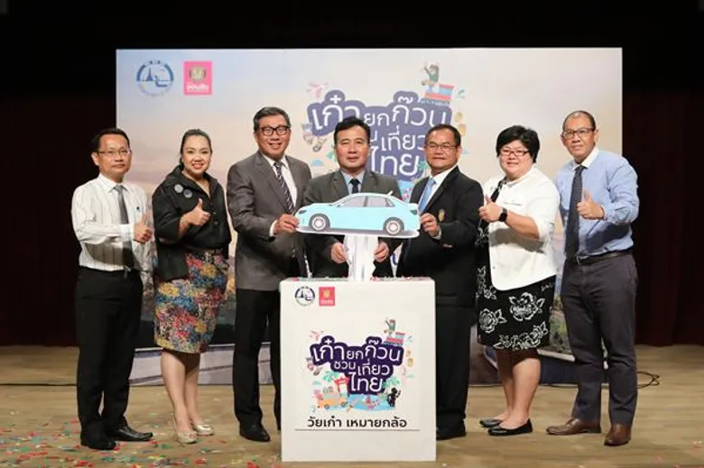 ททท.จัดทริป “วัยเก๋าเหมายกล้อ แรลลี่ทริปโดนใจ 5 ภาค” กระตุ้นการเดินทางนักท่องเที่ยวในกลุ่มสูงวัย ออกเดินทางพร้อมกัน 14-16 กันยายน 2561