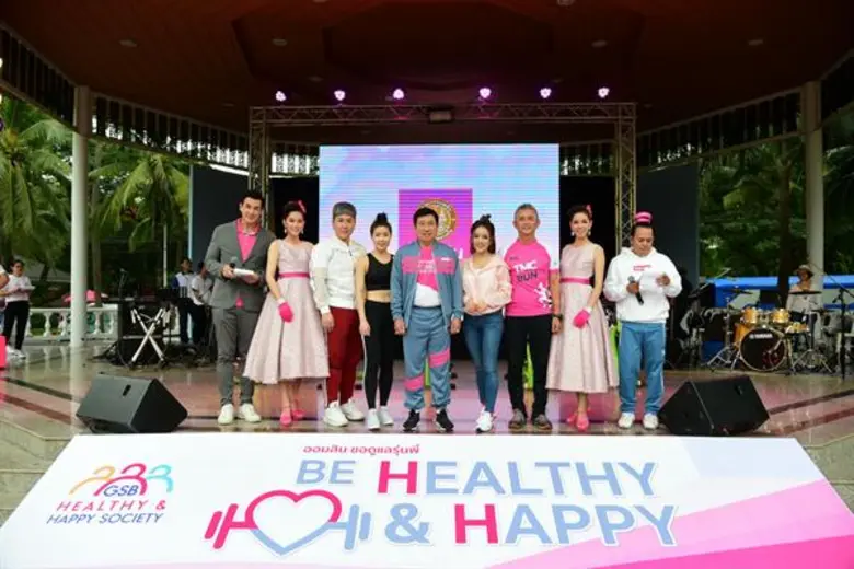 ธนาคารออมสิน เปิดตัวกิจกรรม ดูแลรุ่นพี่ B...
