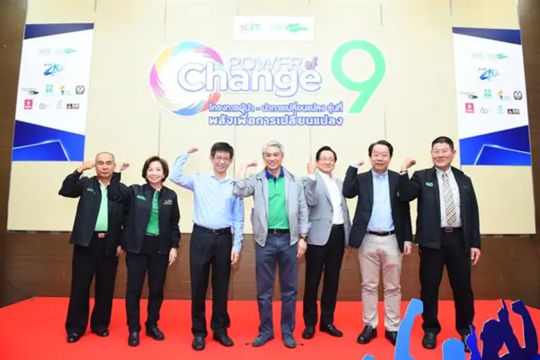 นายวิเชฐ ตันติวานิช ประธานคณะกรรมการสถาบั...