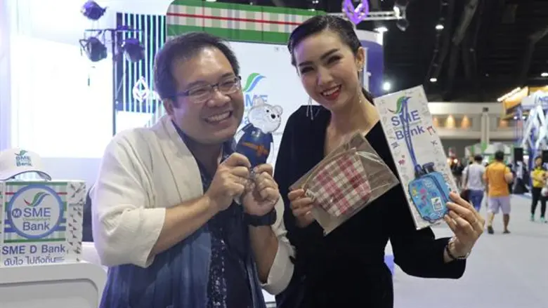 โค้งสุดท้ายในงาน “Thailand Industry EXPO 2018” โปรโมชั่นสินเชื่อดอกเบี้ยถูก 1% กู้ด่วนผ่านแอปพลิเคชัน SME D Bank