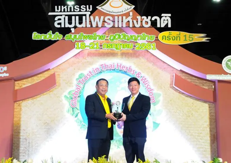 น.ท.นพ.จักรพงศ์ ไพบูลย์ (คนขวา) รองประธาน...