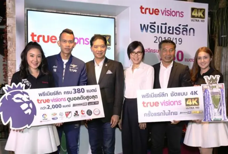 TrueVisions brings you the excitement the 4K ULTRA HD of the new English Premier League first time in Thailand.