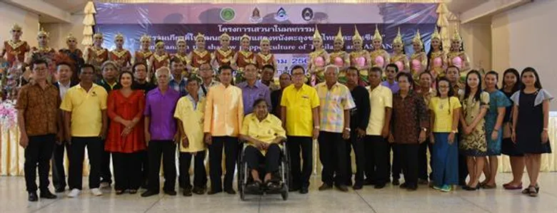 มรภ.สงขลา ผนึกกรมส่งเสริมวัฒนธรรม เสวนามหกรรมรามเกียรติ์ในการแสดงหนังตะลุงไทย-อาเซียน