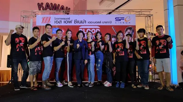 “สหมงคลฟิล์มฯ” ซาบซึ้งหัวใจกว่า 4,000 ฮีโร่ร่วมสร้างปรากฏการณ์ “ขุนพันธ์ 2 BLOOD HERO สละเลือดเพื่อชาติทะลุเป้ากว่า 1,631,600 ซีซี”