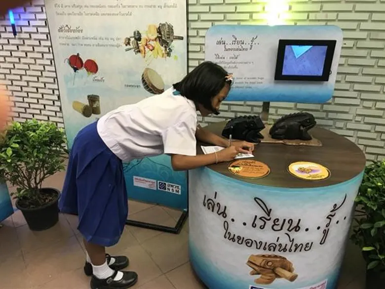 อพวช. ร่วมกับ ห้างแฟรี่แลนด์ จังหวัดนครสวรรค์ จัดนิทรรศการ เล่น เรียน รู้ ของเล่นไทย