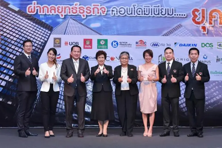 ดร.อาภา อรรถบูรณ์วงศ์ (ที่ 4 จากซ้าย) ประ...