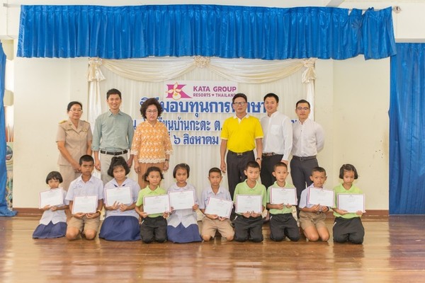 เมื่อเร็วๆนี้ คุณประมุขพิสิฐ อัจฉริยะฉาย ...