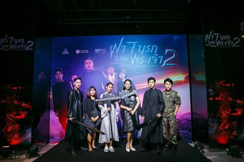 Movie Guide: “Along With The Gods: The Last 49 Days” เปิดตัวกระหึ่ม “ซัน ประชากร - เกรท สพล - โก้ วศิน - อัค อัครัฐ” นำทีมพิสูจน์การผจญภัยฝ่า 7 นรกครั้งตัดสิน