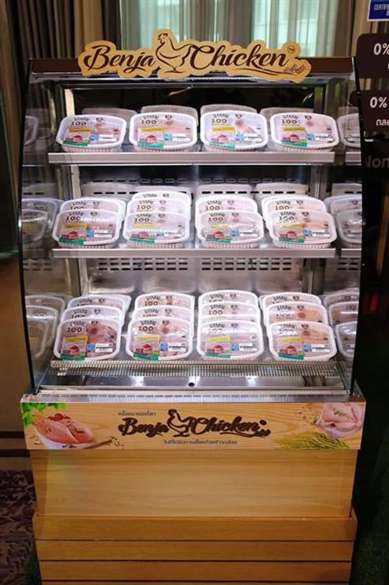 ครั้งแรกของโลกที่เลี้ยงไก่ด้วยข้าวกล้องและเป็น 100 % Natural Product เปิดตัวผลิตภัณฑ์ “Benja Chicken” ไก่สดซุปเปอร์พรีเมียม