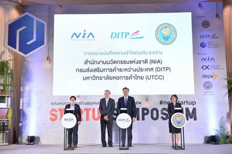 พาณิชย์ หนุนภาครัฐร่วมปลดล็อกธุรกิจสตาร์ทอัพ พร้อมชี้ช่อง 3 สตาร์ทอัพสายแข็ง ดีพเทค เมดเทค เอสเคิร์ฟ  มาแรงสุด