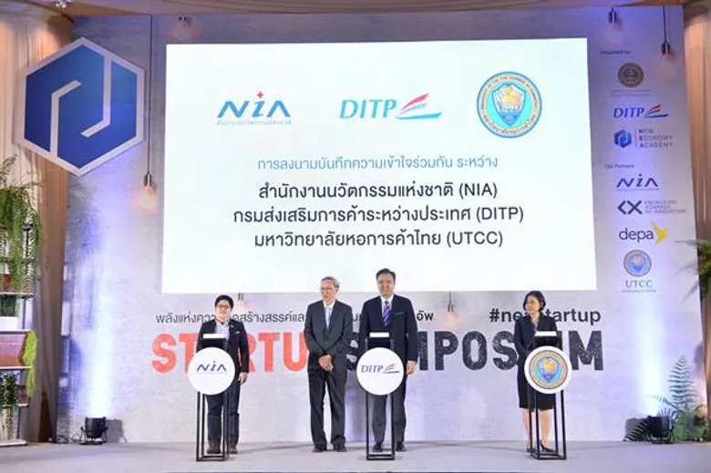พาณิชย์ หนุนภาครัฐร่วมปลดล็อกธุรกิจสตาร์ทอัพ พร้อมชี้ช่อง 3 สตาร์ทอัพสายแข็ง ดีพเทค เมดเทค เอสเคิร์ฟ มาแรงสุด