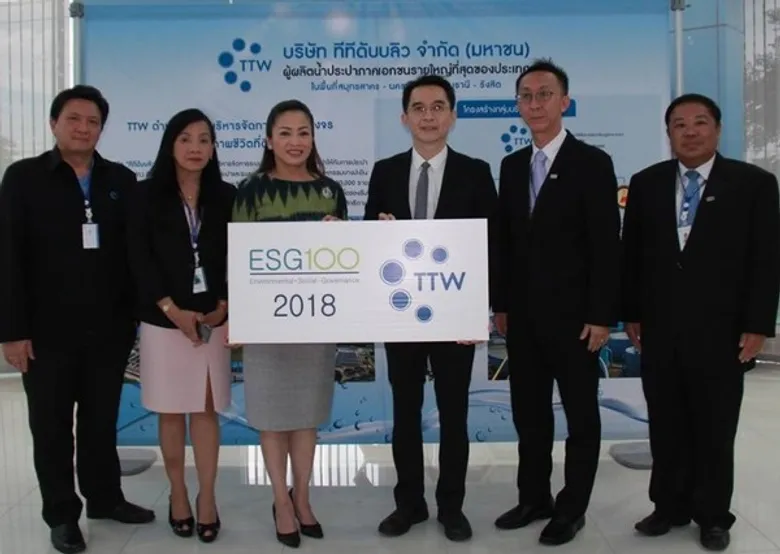 TTW รับ “ESG 100 Certificate” จากสถาบันไทยพัฒน์ เป็นปีที่ 3 ติดต่อกัน