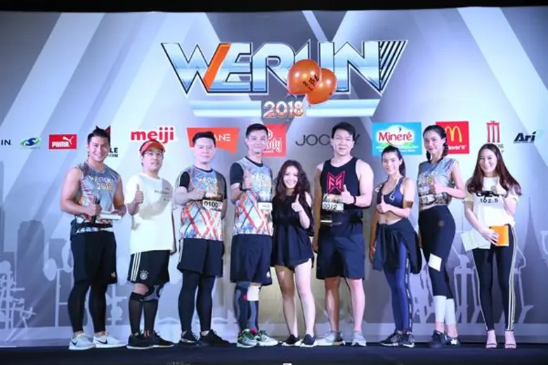 บริษัท วี ฟิตเนส จำกัด จัดงานวิ่งมาราธอนก...