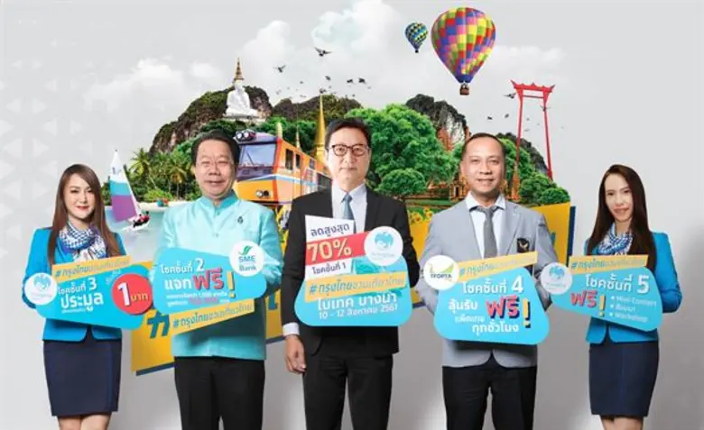 นายปฏิเวช สันตะวานนท์ ผู้ช่วยกรรมการผู้จัดการใหญ่อา...
