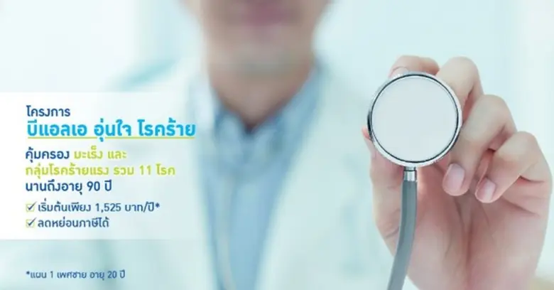 สิงหาคมเดือนของแม่ หากจะหาของขวัญสักชิ้นใ...