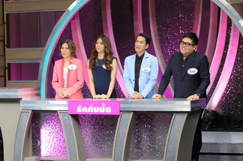 ทีวีไกด์: รายการ “4ต่อ4 All Star Charity” เสาร์ที่ 11 สิงหาคม 2561 เวลา 20.10 น. ช่องวัน31
