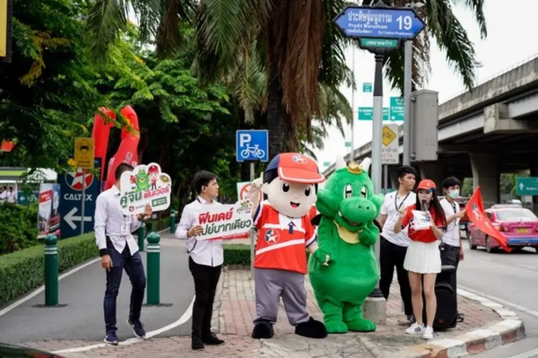 รับความฟินกันไปเต็มๆ สำหรับกิจกรรมโปรโมชั...