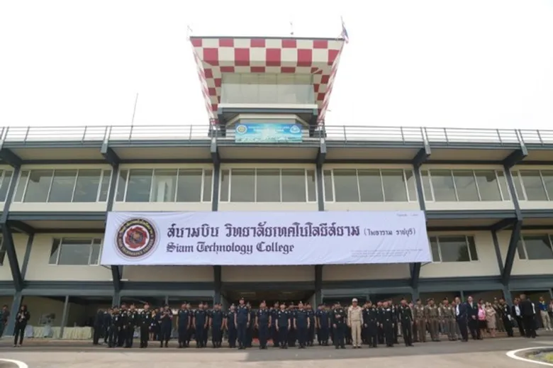 วทส.ตอบรับนโยบายพัฒนาอุตสาหกรรม EEC เปิดสนามบินวิทยาลัยเทคโนโลยีสยามให้บริการเชิงพาณิชย์