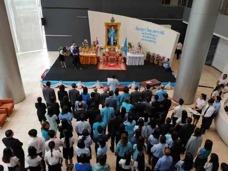 ชาว ม.ศรีปทุมร่วมพสกนิกรถวายพระพรเฉลิมพระชนมพรรษา 86 พรรษา
